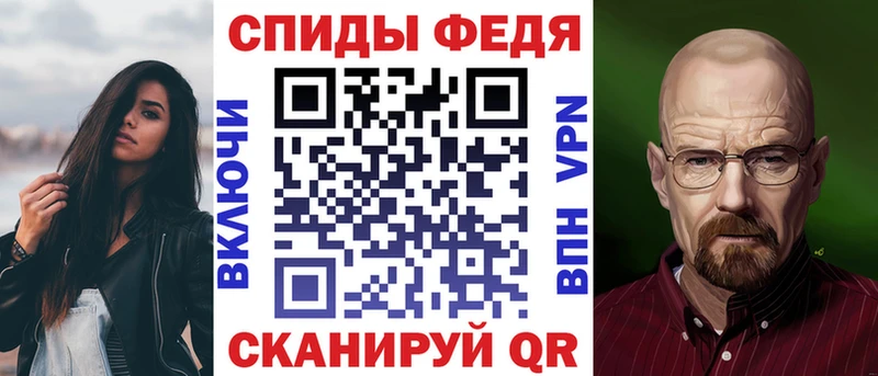 АМФ 97% Елизаветинская