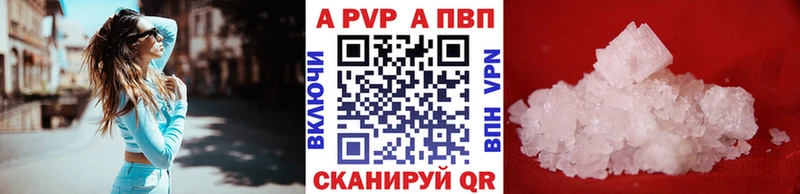 как найти наркотики Елизаветинская Alpha-PVP СК КРИС
