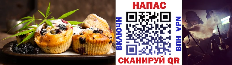 купить наркотики цена  Елизаветинская  Еда ТГК конопля 