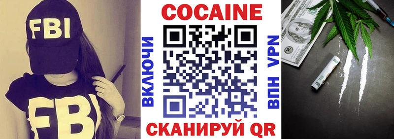 Cocaine Fish Scale  Елизаветинская 
