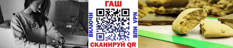 хочу наркоту  Елизаветинская  нарко площадка как зайти  Гашиш ice o lator 