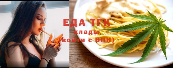 амф Балабаново