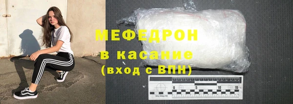 амф Балабаново