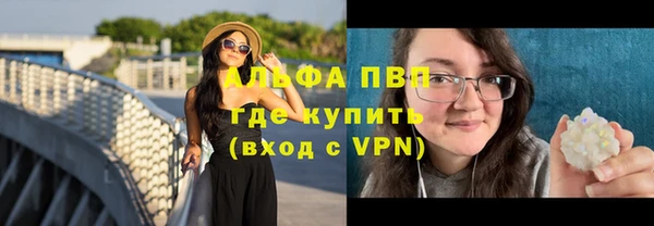 амф Балабаново