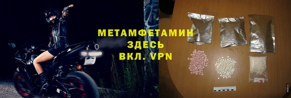 прущий лед Баксан