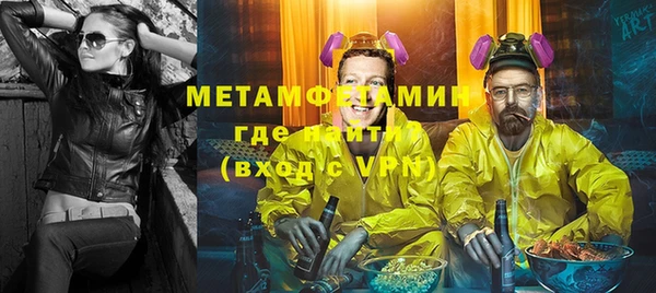 амф Балабаново