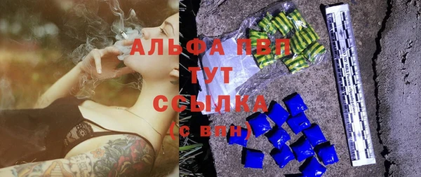 амф Балабаново