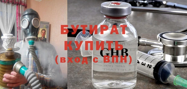 PSILOCYBIN Балахна