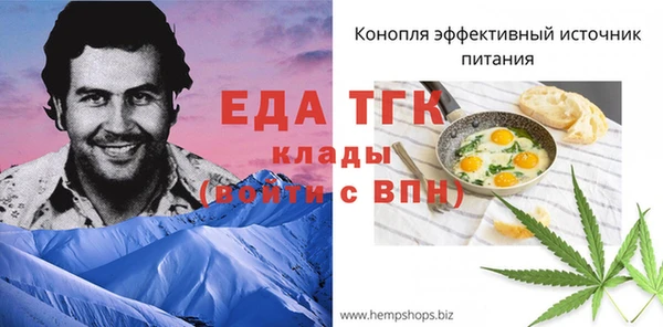 прущий лед Баксан