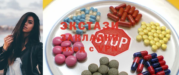 PSILOCYBIN Балахна