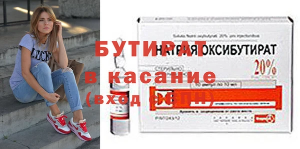 PSILOCYBIN Балахна