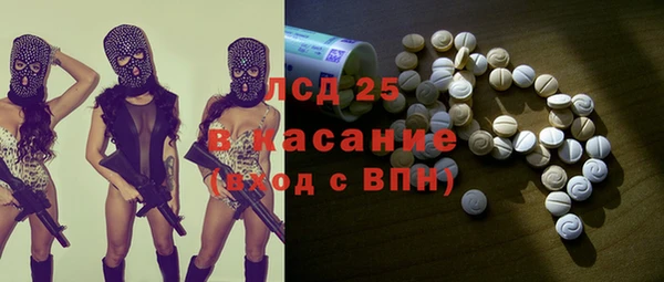 амф Балабаново