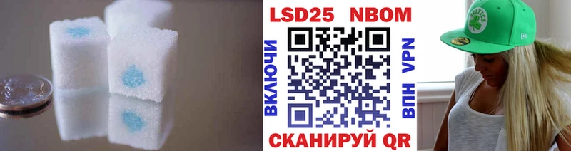 Лсд 25 экстази кислота Елизаветинская