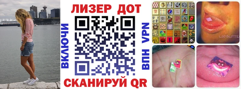Наркотические марки 1500мкг  Елизаветинская 